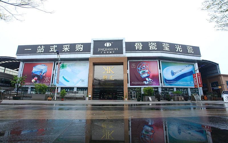 China Guangdong Jinqiangyi Ceramics Limited company profile